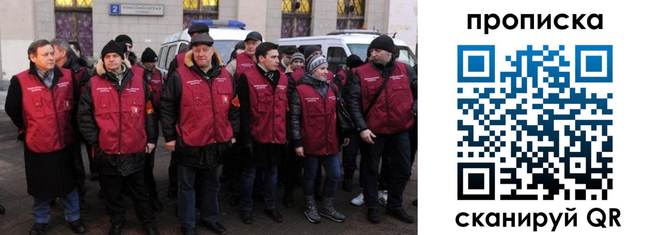 прописка для кредита в Калачинске
